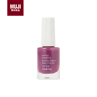 Muji water-based nail polish nail polish 102 gouache