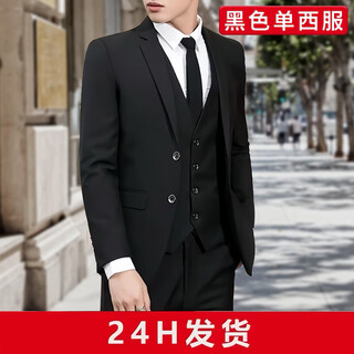 红蜻蜓西服男外套商务修身西装外套应聘工作职业正装伴郎服新郎结婚礼服 黑色 6XL 【175-190斤】