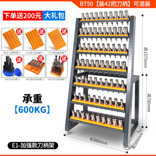 Cnc machining center bt40 tool holder holder tool holder tool car bt50 tool holder cnc tool holder management rack car e1 single row tool holder bt50 42 pieces free