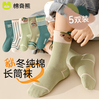 Mianqi bear socks boys autumn and winter cotton children's mid-tube socks autumn long socks cartoon boneless cotton socks ty37-5 pair-3-5