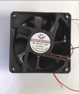 Kezitu guangdong flame mountain smokeless bbq grill commercial electric bbq heating pipe fire exhaust fan transformer grill accessories 1.5a fan small wind