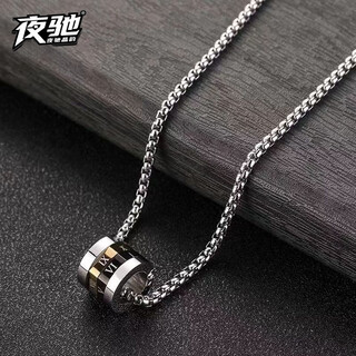 Yechi small waist transfer beads men's titanium steel necklace roman numerals non-fading sweater chain accessories versatile fashion high-end roman numerals small waist 60cm