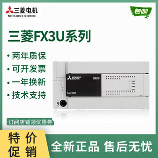 Sanli's new 3-16/32486480128/-programmable controller fx3u-16mr/es-a