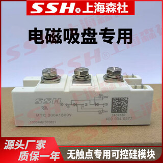 Special mdc thyristor sucker for electromagnetic sucker control cabinet mtc200a rectifier controllable mtc200a2000v for distribution cabinet