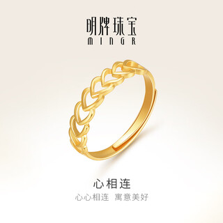 Ming brand jewelry gold ring pure gold heart-to-heart living love ring for women afm0003 pure gold ring about 2.31 grams