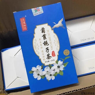 欣润花香菊苣栀子茶组合茶原料款小包桑叶百合葛根青钱柳叶养生茶 大颗粒原料款【45_包】基础调理