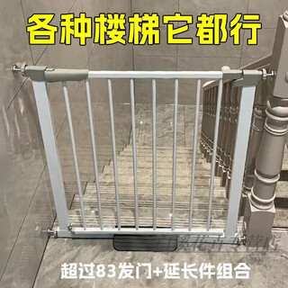 Raft core stair entrance door free of punch baby safety gate rail baby stair entrance guardrail pet dog indoor enclosure height (76 cm) 3rd generation thick tube default adaptable width 76-83cm