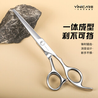 Yi'er barber scissors, professional flat scissors, hair salon hair scissors, special thinning scissors, bangs scissors, household hair cutting set for adults and children.
