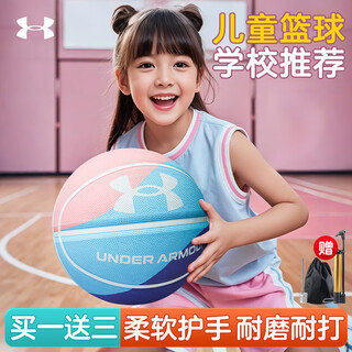 Under armor basketball children's no. 5 youth primary school kindergarten indoor and outdoor competition non-slip wear-resistant girls no. 5 gift