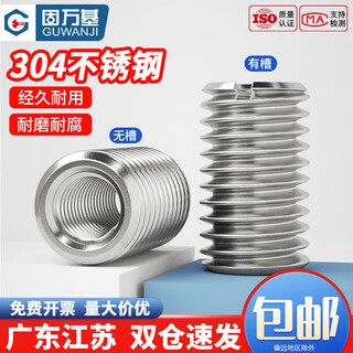 Guwanji 304 stainless steel internal and external tooth conversion nut variable diameter brace screw sleeve thread sheath national standard fasteners without slot m4xm6x10 (5 pieces)