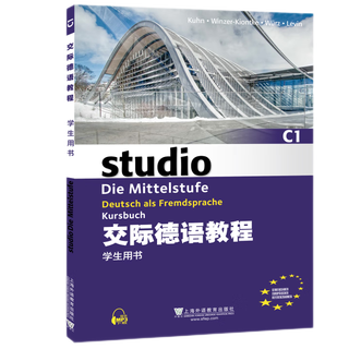 Optional communicative german tutorial for foreign teachers a1a2b1b2c1 student's book textbook practice test vocabulary manual second edition third edition self-study introductory textbook european standard german goethe-institut testdaf exam study abroad in germany r communicative german tutorial c1 student's book