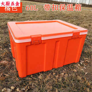 Takeaway insulated box commercial stall plastic 60l food delivery large food refrigerated delivery steamed buns and rice outdoor 60l orange buckle insulated box with separate lid