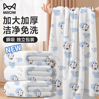 Miiow disposable bath towel pearl pattern travel thickened large hotel portable towel home bath towel cow 5 pieces
