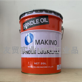 Japan's original imported makino machine tool spindle cooling lubricant makino 20l makino machining center blasocut 2000 baso water-based cutting fluid 18l/barrel