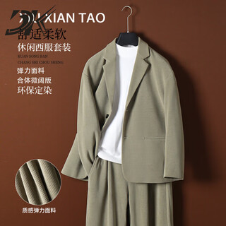 Dk high-end men's korean casual suit men's spring and autumn fashion loose handsome light mature drape suit two-piece set light green suit + pants m 100-130jin jin equals 0.5 kg
