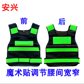 Reflective vest annual inspection hot pressed customized road traffic safety vest vest summer road administration cycling jersey hot melt model without printing 170