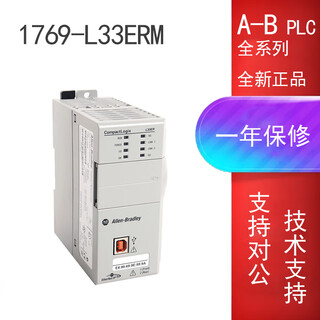 Rockwell ab plc 1769-l33er programmable controller 1769-l33erm cpu module