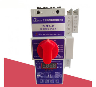 Applicable to kb0 control and protection switch cps/kbo-45c16a32a40a basic type oem provided 100a basic type