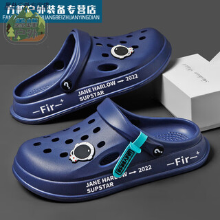 Jie yintong croc shoes men's summer outerwear outdoor baotou slippers thick-soled sports sandals and slippers with a shitting feeling anti-slip upgrade 367 blue 42-43