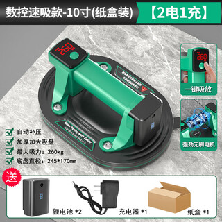 Baolian digital display electric suction cup intelligent pressurized air replenishment long life lithium battery thickened suction cup powerful heavy duty transport suction lifter