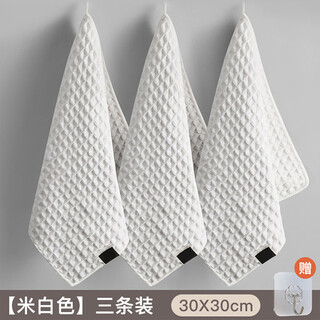 Master housewife barista special rag bar towel absorbs water, does not shed lint, quick-drying coffee machine milk tea shop cleaning cloth square towel off-white three-pack 30*30cm free hook