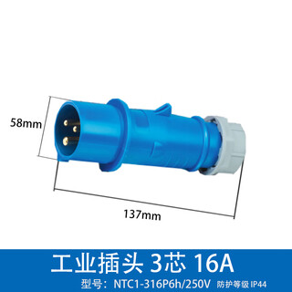 Chnt chint ntc1 aviation plug industrial socket 3 core 4 core 5 holes 16a non-explosion-proof connector three-phase electricity 32 waterproof ntc1-316p6h/250v (3 core 16a1