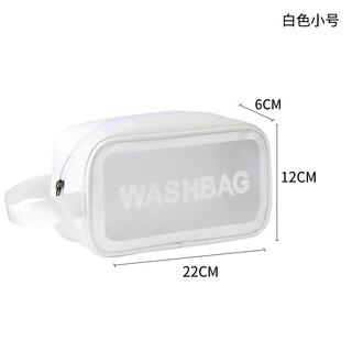 Pu cosmetic bag portable large capacity transparent toiletry bag travel frosted cosmetics storage bag swimming bag white small size