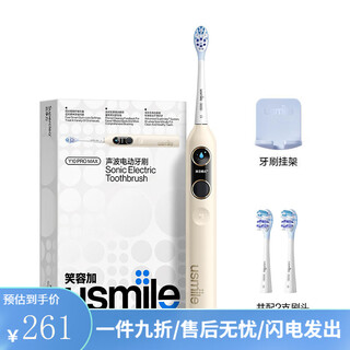 Usmile smile plus electric toothbrush sonic soft bristle gift box gift plaque detection reminder y10promax y10promax warm yang gold intelligent plaque reminder