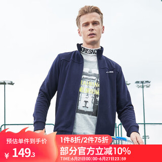 骆驼（CAMEL）运动套装休闲外套长袖长裤两件套跑步健身男运动服 6630，藏青，男 S
