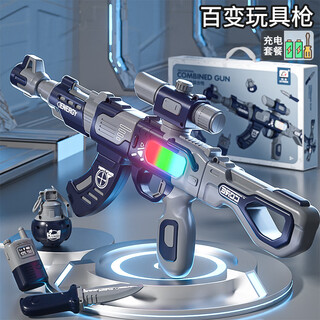 2025年男孩子的生日礼物玩具3到6岁以上儿童小孩男童网红爆款益智 一代-百变拼装磁力枪【充电套装