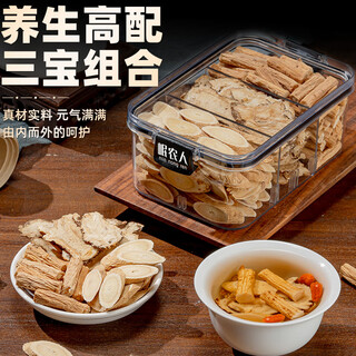 岷农人黄芪党参当归三宝组合185g补泡水元气男女神气血组合养生茶中药材