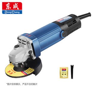 Dongcheng s1m-ff04-100bs angle grinder polisher multi-function cutting machine hand grinding polishing machine power tool