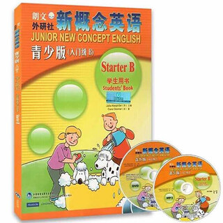 【品盛图书】秒杀 新概念英语青少版入门级AB1级AB教材练习册无光盘送音频视频 入门级B教材
