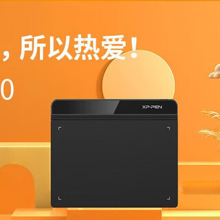 Xp-peng640 digital tablet hand-painted tablet orange