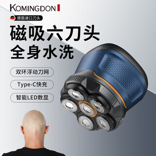 Comington german imported bald head bald artifact special men's electric hair clipper for adults home self-service high-power shaving dual-purpose razor