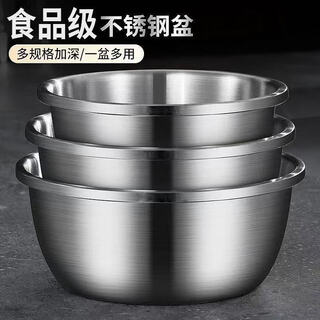 Enshousu stainless steel basin for home kitchen deepening and thickening and basin for beating eggs and kneading basin for washing fruit and vegetable basin for soup basin extra thick stainless steel 02 thick 1 pack 13cm