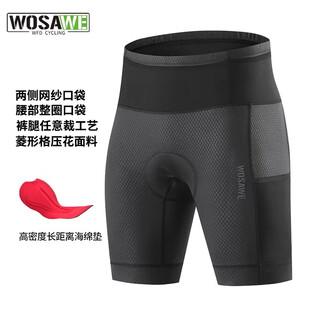 Wosawe road bike spring and autumn quick-drying sweat-wicking silicone cushion bicycle riding pants stretch slim breathable mountain bike lingfeng black shorts high-density sponge pad 3xl (suitable for more than 95 kg)