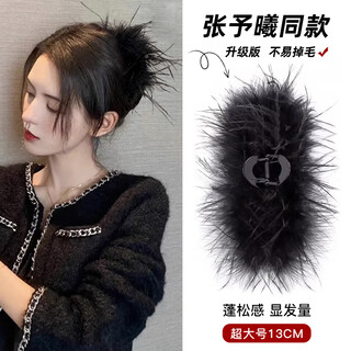Two worlds feather clip women's back hair clip high-end hair accessories high-end clip 2025 new hair hair clip shark clip black medium size 9.5cm shows more hair