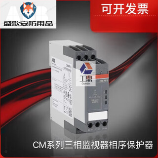 Abb phase sequence protector cm-pfs.s three-phase monitor series cm-pef, cm-mps.41s cm-iws.1s