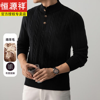 Hengyuanxiang autumn and winter heavyweight men's henry collar cardigan casual jacquard sweater half turtleneck warm base sweater black 2xl 120 160-180jin jin equals 0.5 kg