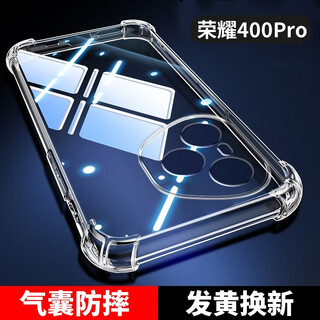 Dust card suitable for honor 400pro mobile phone case dnp-an00 all-inclusive lens soft shell 5g new airbag anti-fall shell honor transparent silicone protective cover ultra-thin simple men and women mobile phone case + tempered film