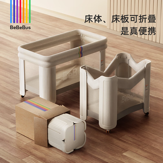 Bebebus pre-sale bbb crib spliced large bed zhudengjia multifunctional foldable and removable one-year warranty