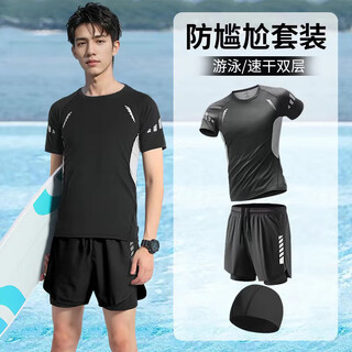 谷舰沐游泳衣男士套装速干新款泳裤套装青少年沙滩男生款泳装冲浪服 [三件套]灰网短袖+短裤+泳帽 2XL [体重140-160]