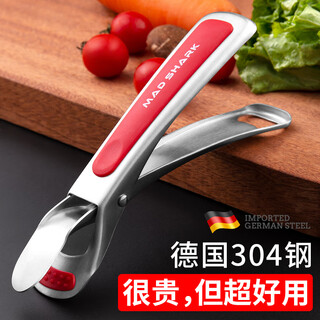 Crazy shark 304 stainless steel anti-scalding clip multi-functional kitchen bowl clamp vegetable clamp household anti-slip steamed vegetable plate lifter red - bowl clamp (thickened anti-slip - stable clamp)