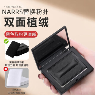 Nhgadnars large white cake replacement flocked powder puff loose powder puff loose powder large white cake fixed makeup ct thin powder puff