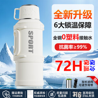 Xdo thermal insulation and cold insulation bottle cup large capacity outdoor summer kettle refrigeration and ice preservation 316 stainless steel car sports water bottle