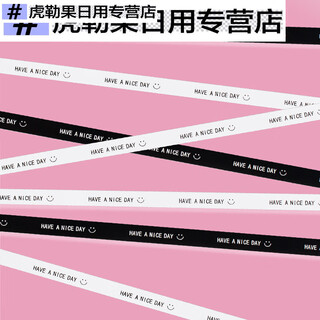 Long transparent english sticker baked dessert thousand layer mousse mung bean cake packaging box packaging seal decoration 26cm black seal 20 pieces 2000 pieces