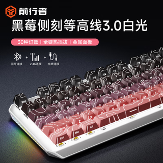 Forerunner 87-key wireless bluetooth three-mode mechanical keyboard and mouse set blackberry contour 3.0 side-engraved high-looking customized laptop e-sports game office peripherals blackberry contour 87-key-white light wireless bluetooth three-mode red axis (soft and comfortable)