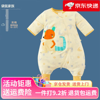 Mile fish sleeping bag baby pure cotton autumn and winter sleeping bag thin padded split-leg children's four seasons baby anti-kick quilt kangaroo family padded no foot cover 80 sizes (length 70cm, height 65-80cm)