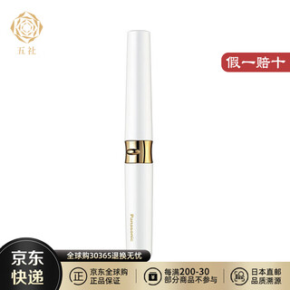 Panasonic electric eyelash curler panasonic eh-se series electric eyelash curler to shape eyelashes naturally curl eh-se70 white 1 piece